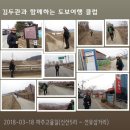 신산5리 Daum카페