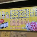 4948 | [인천/용현] 라면과 껍데기가 무료인, 막창곱창 가성비맛집 (찌개, 계란찜 기본 제공)