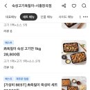 육칠이시흥장곡점