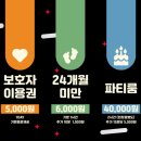 와와카페 이미지
