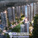 합정주공공인중개사사무소 이미지