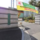 해랑공인중개사사무소 이미지