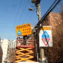 어린이보호구역 | [어린이보호구역 안전] 밤에도 선명한 발광형 표지판 교체 시공 후기 🏫