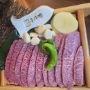 우사케 이미지