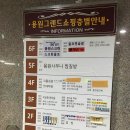 THE스크린SG골프 이미지