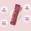 데이해빗 | 마법 데이에 필수인 바이탈해빗 철분제 섭취 후기