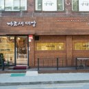 자르세미용실 네이버블로그