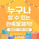지앤제이