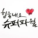 파스쿠찌인천