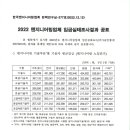 한국환경엔지니어링 이미지