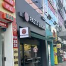 파스타부오노 진천점 이미지