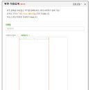 포토샵과 홈페이지형 블로그 만들기 이미지