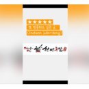 가마솥에빠진한방족발 이미지