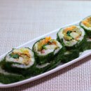 김밥엔전복