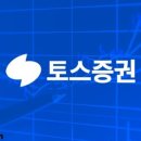 리 토스 이미지