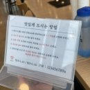 얼크니손칼국수 이미지