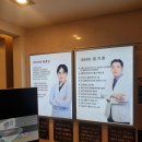 뉴욕탑치과의원 이미지