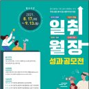 성한기업