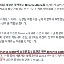 알파트레이딩 이미지