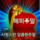 4월10일 뉴스브리핑 이미지