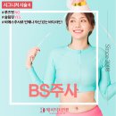 비에스의원 이미지