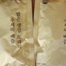 나주강나루 영농조합법인