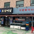 수정로74번길 이미지