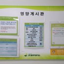 한국도로교통공단 구내식당
