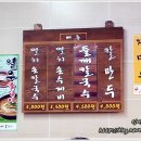 다래손칼국수 이미지