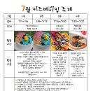 7아띠 이미지