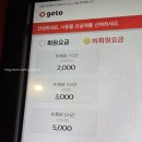 에이원 | 수원시청역 인계동 피씨방 후기, 에이원 PC&amp;카페