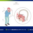 나주이비인후과의원 이미지