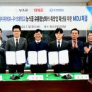 우석유통 이미지