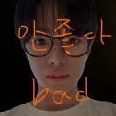 누우래 | 일급 1OO 만원 받기 vs 그냥 살기 | 우리는 합의 끝에 1OO만원 받기를 골랐습니다! | 뵝탈춤일기