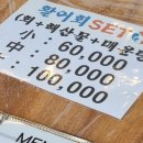 일광활어회 이미지