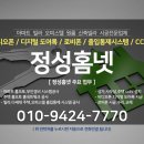 현대가람통신 이미지