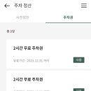 청기와타운S 이미지