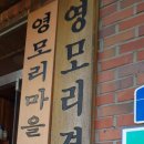 산월경로당 이미지