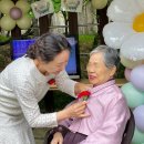 사회복지법인보현행원 노인요양원 | 2024년 어버이날행사 (사회복지법인 보현행원노인요양원)