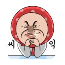 광신가스(주) 이미지