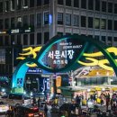 대구장 이미지