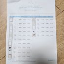 [웨딩] 바른손카드 &amp; 보자기카드 샘플 수령 후 청첩장 선택 후기(ft. 와이즈웨딩 임수정 웨딩플래너)