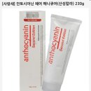 권우헤어 | 다이소 탈색약과 안토시아닌 헤어매니큐어로 핑크머리 만들기 ♪ ~ ᕕ( ᐛ )ᕗ / 셀프 염색 💗유지력 후기