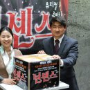 뮤지컬 넌센스 이미지