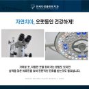 연세든든치과의원 이미지