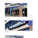 아이튼튼약국 이미지