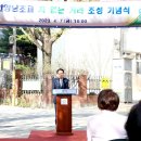 안양남초등학교 이미지