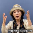 [단독]신임 진실화해위원장 “5·16 막은 국민 있었나? 독재 왜 했느냐가 중요” 이미지