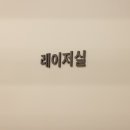 강남스마일안과의원 이미지