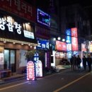 수영골목갈비